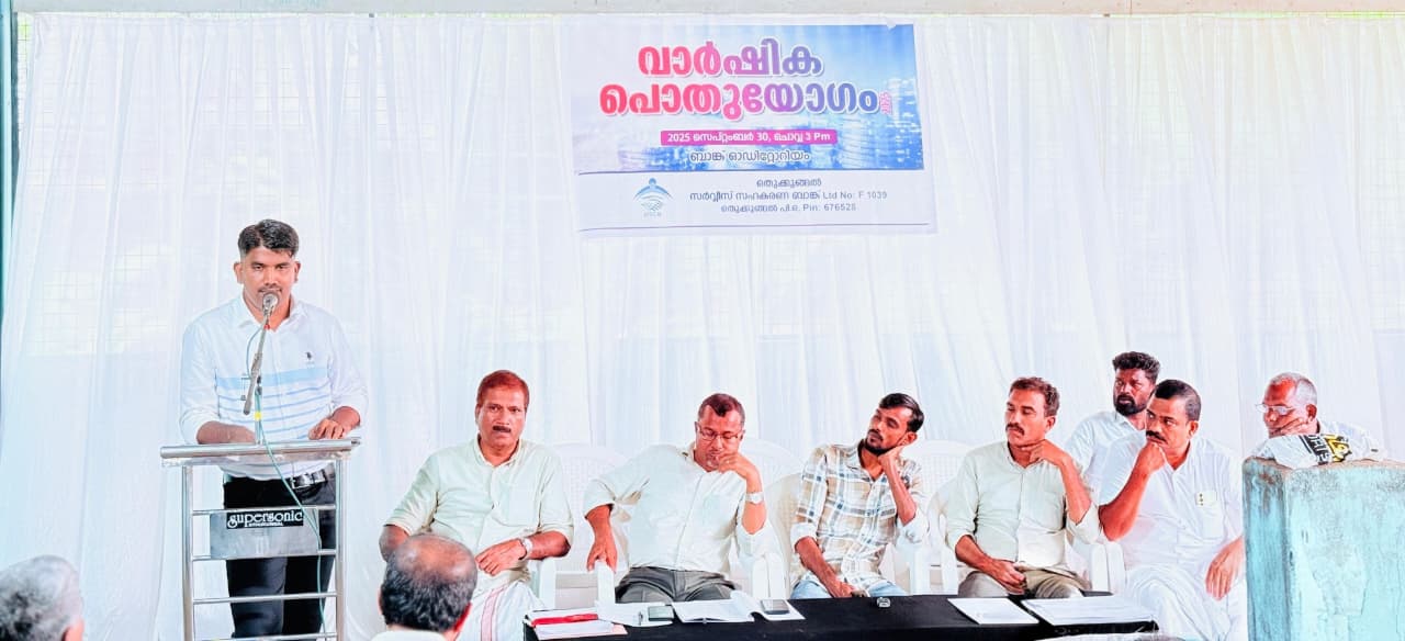 Community Welfare Outreach